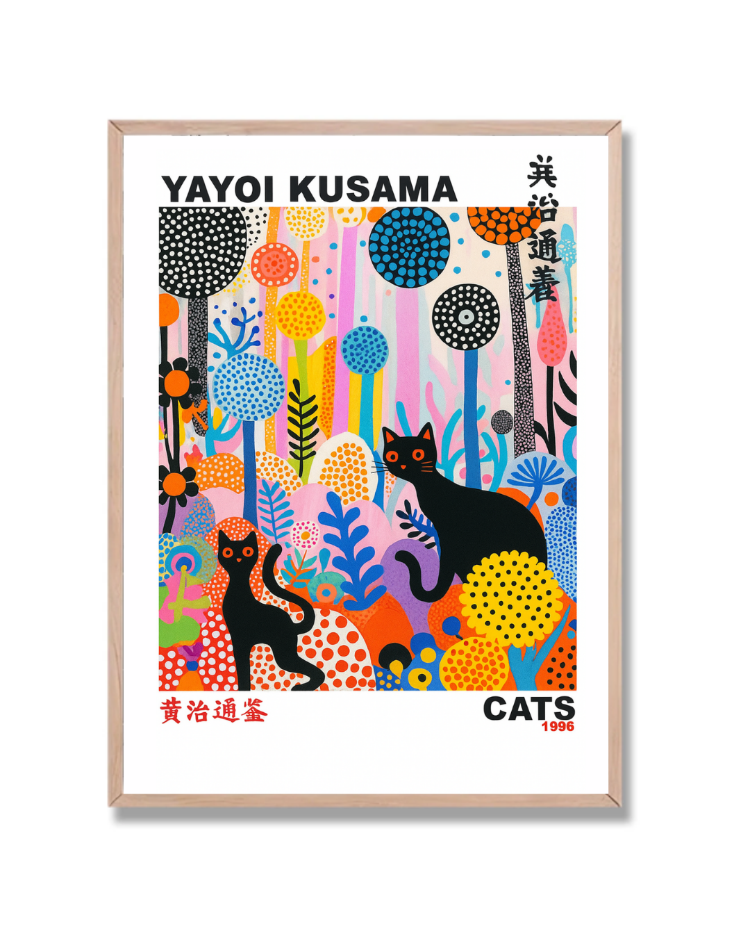 Yayoi Kusama #100