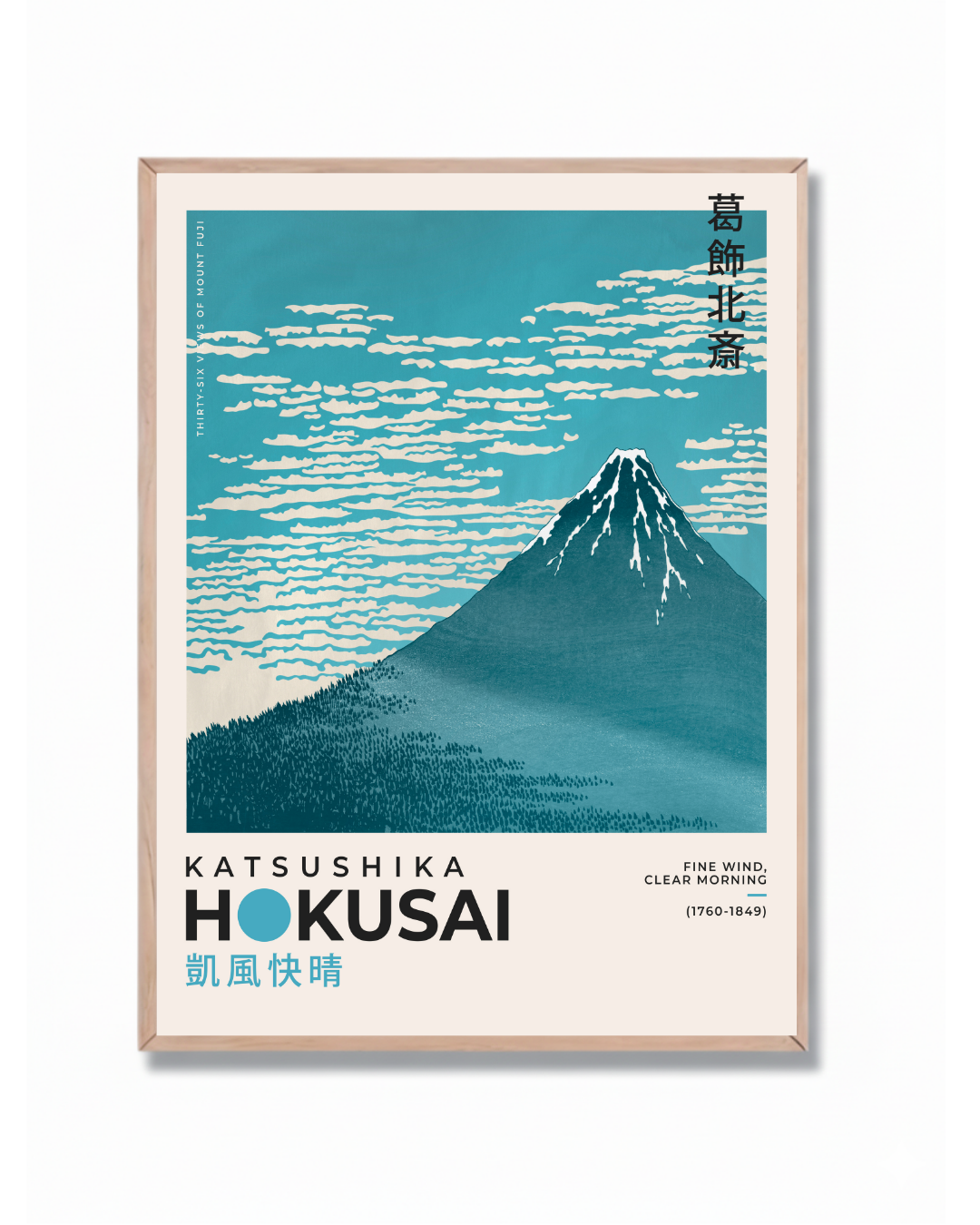 Hokusai #7