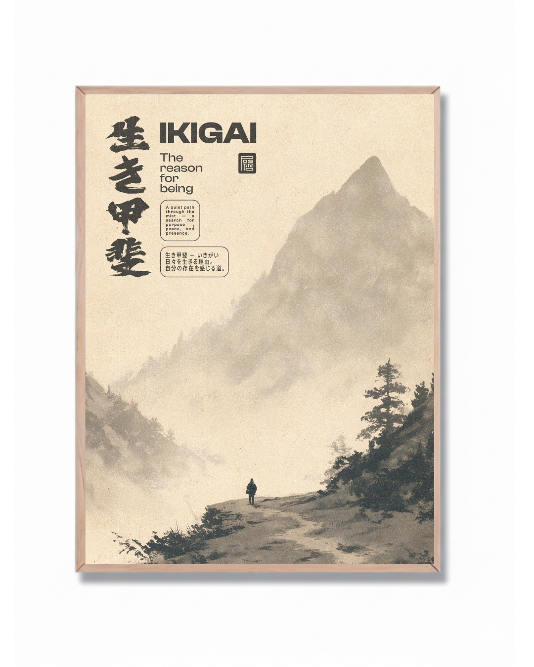 FIlosofía Japonesa #3