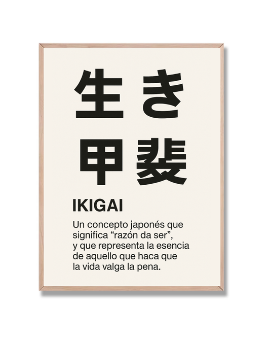 Ikigai 1