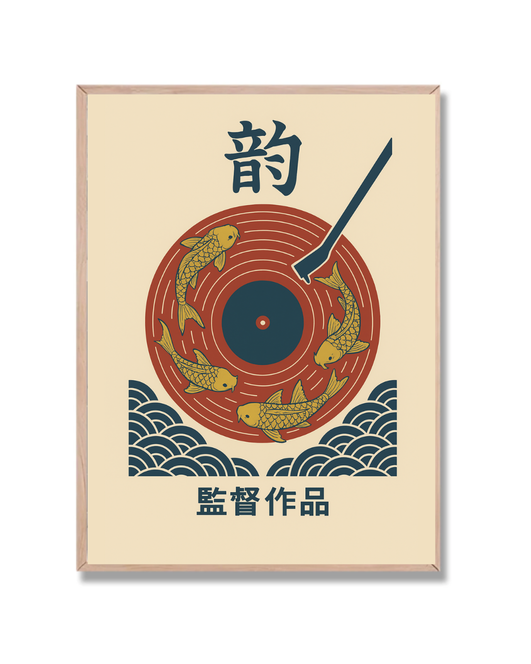 Vinilos con Koi