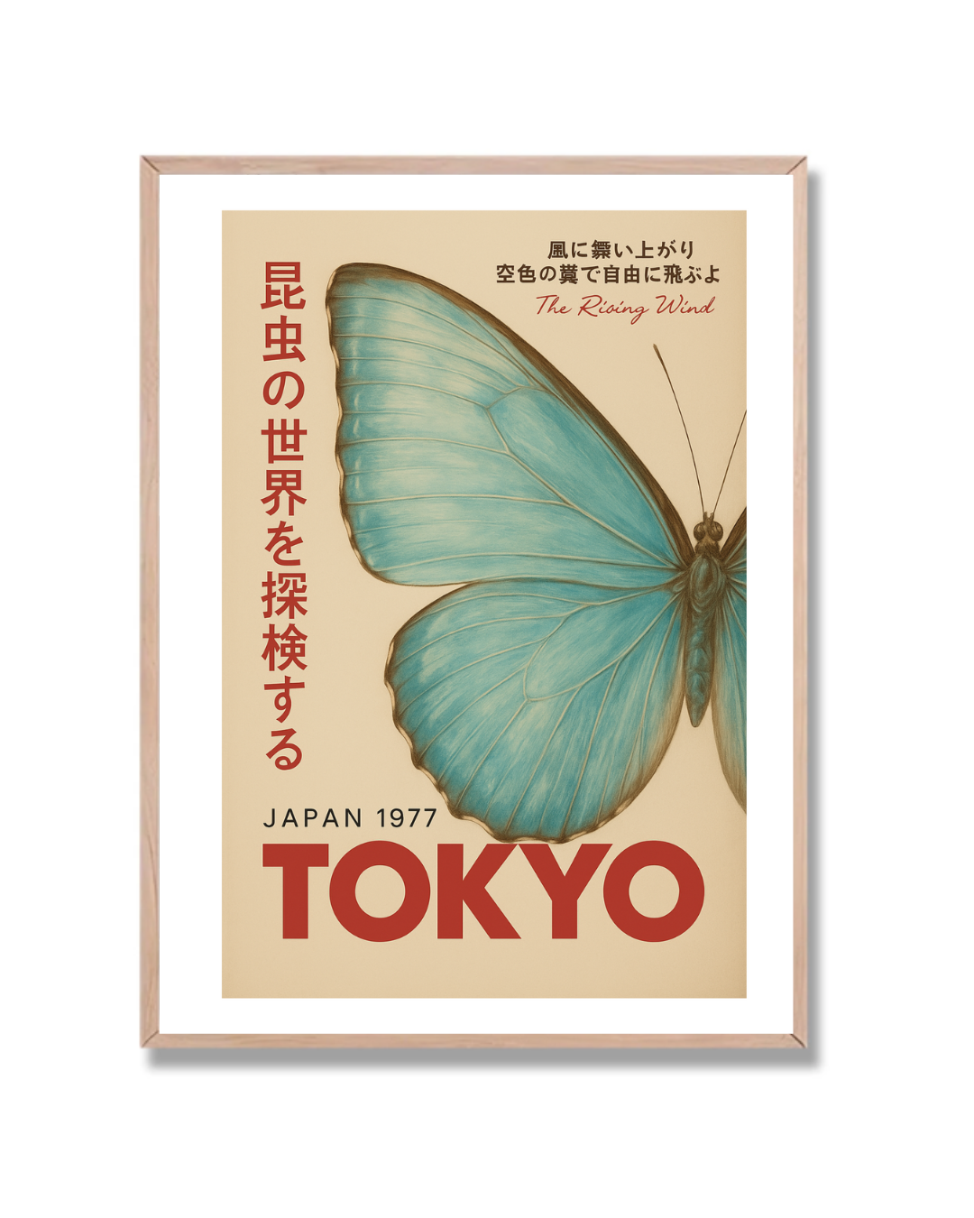Mariposa Tokyo