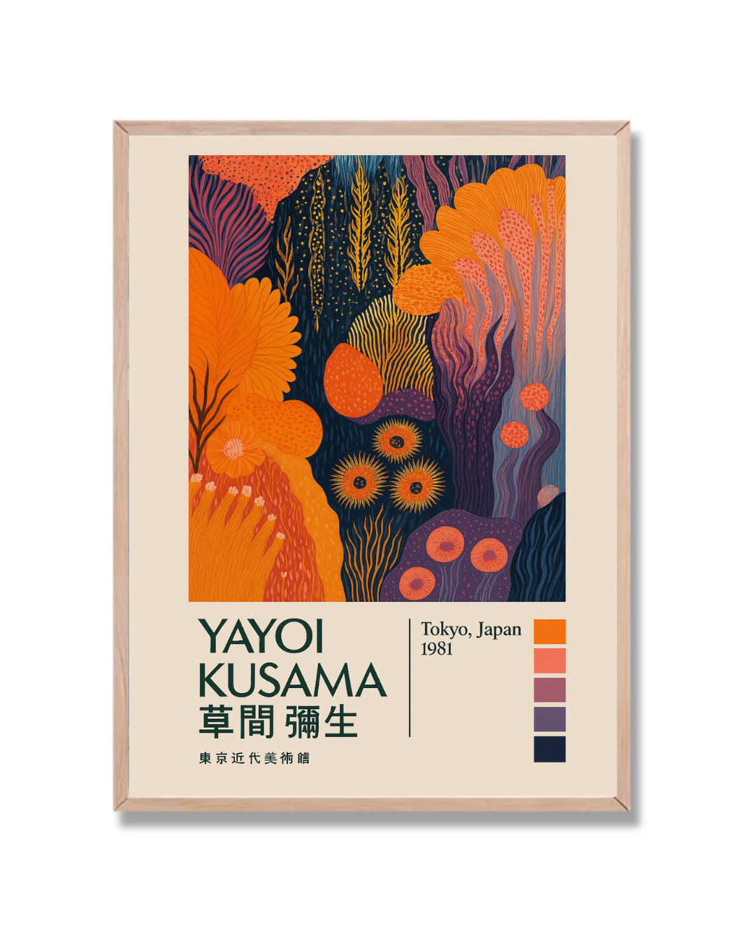 Yayoi Kusama #43
