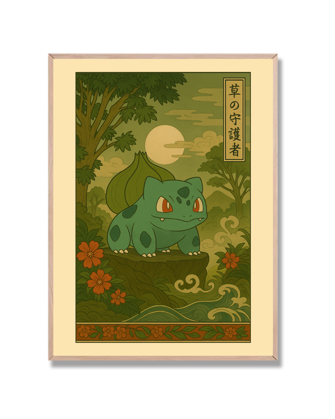 Bulbasaur Pokémon