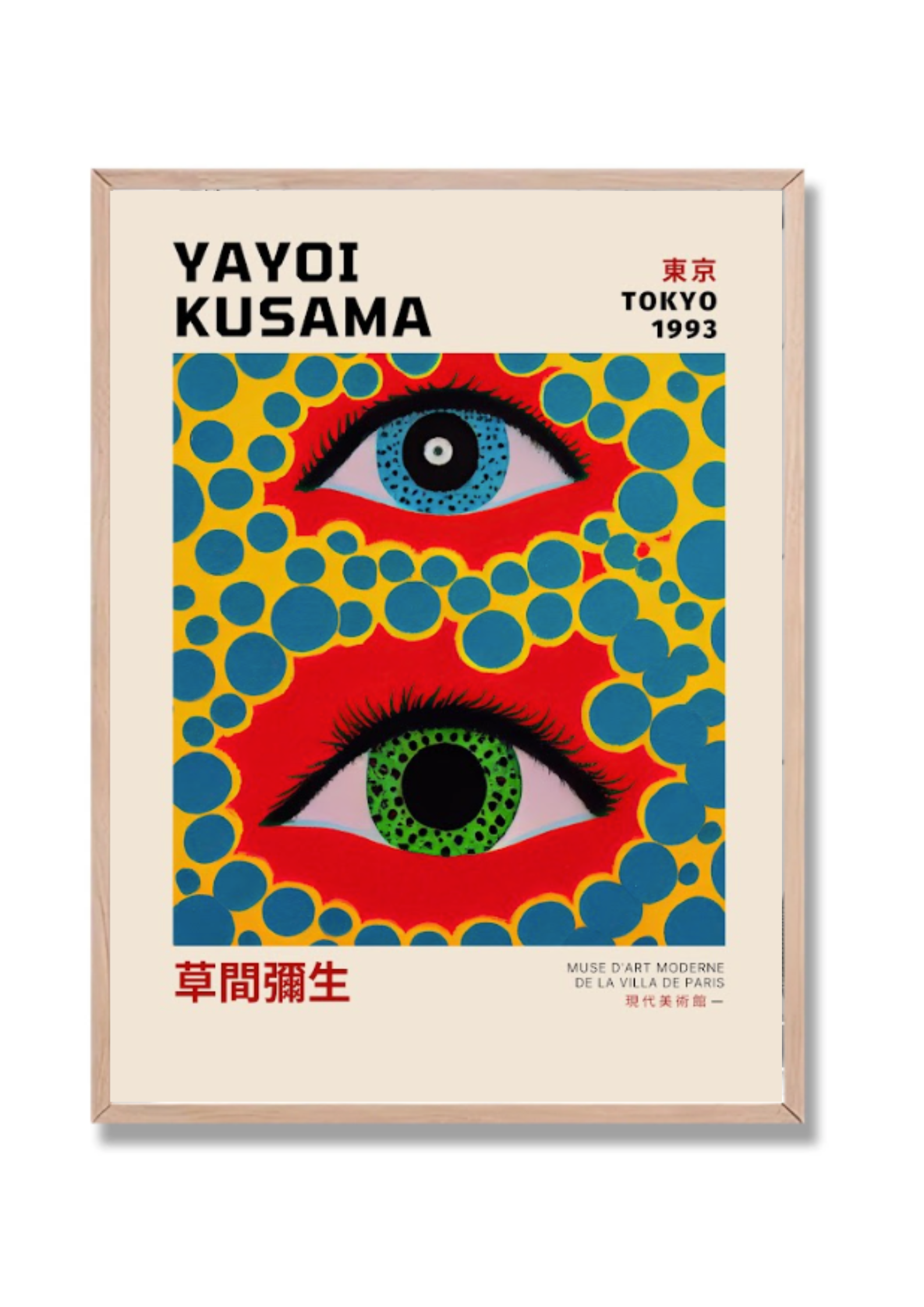 Yayoi Kusama #15