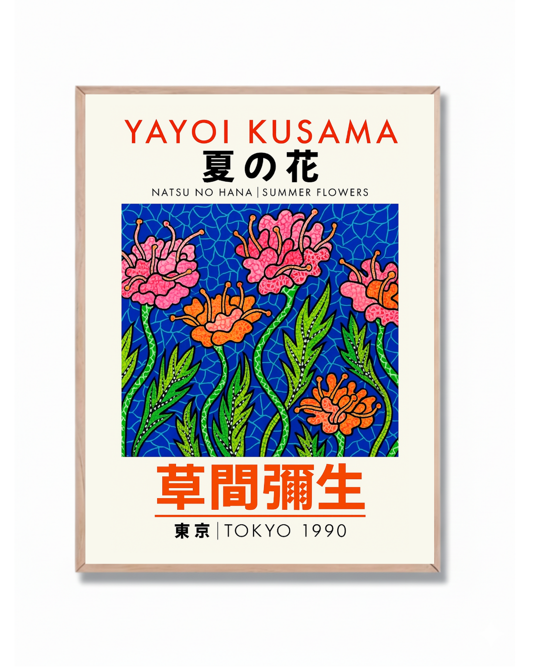 Yayoi Kusama #181