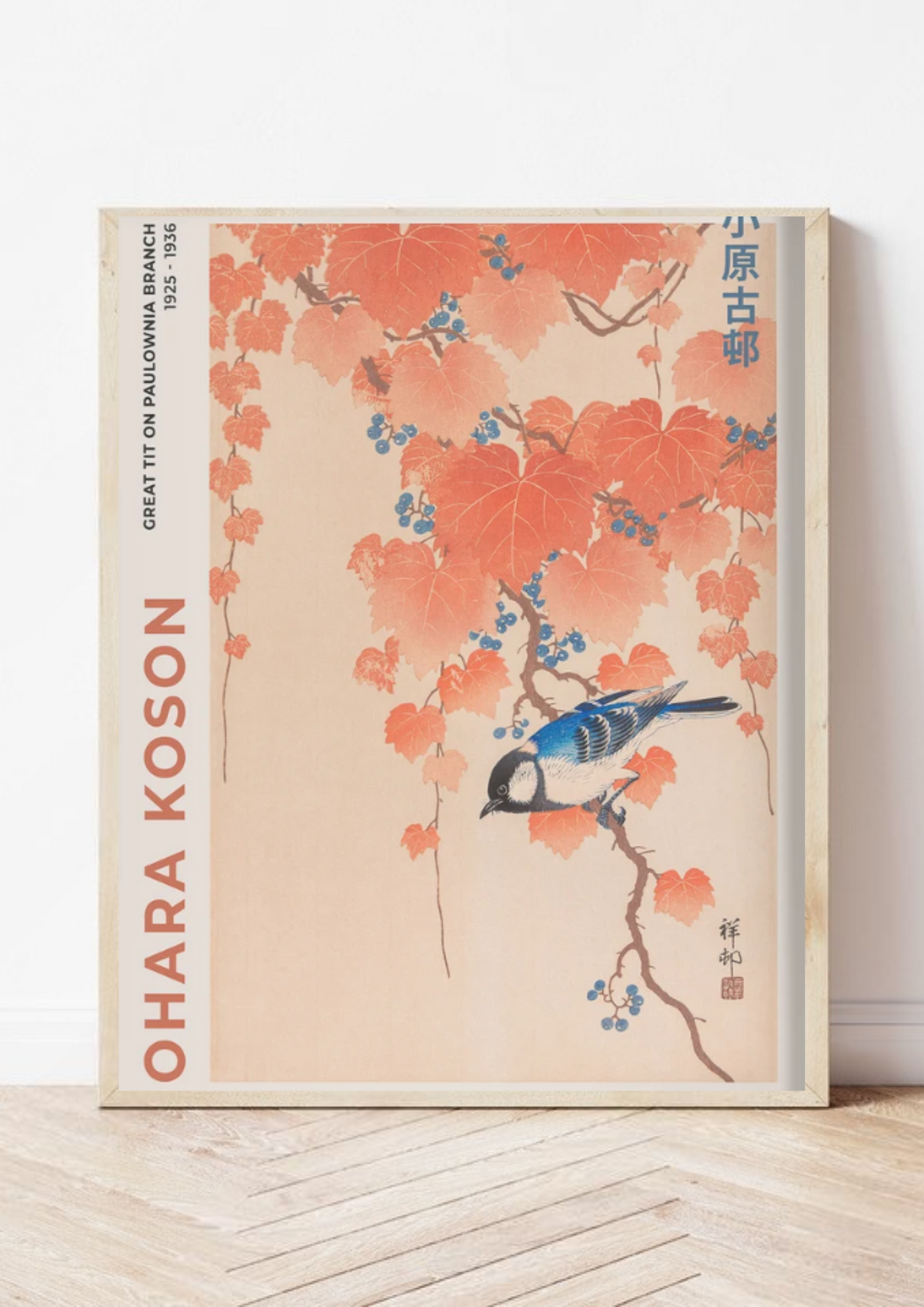 Ohara Koson #1