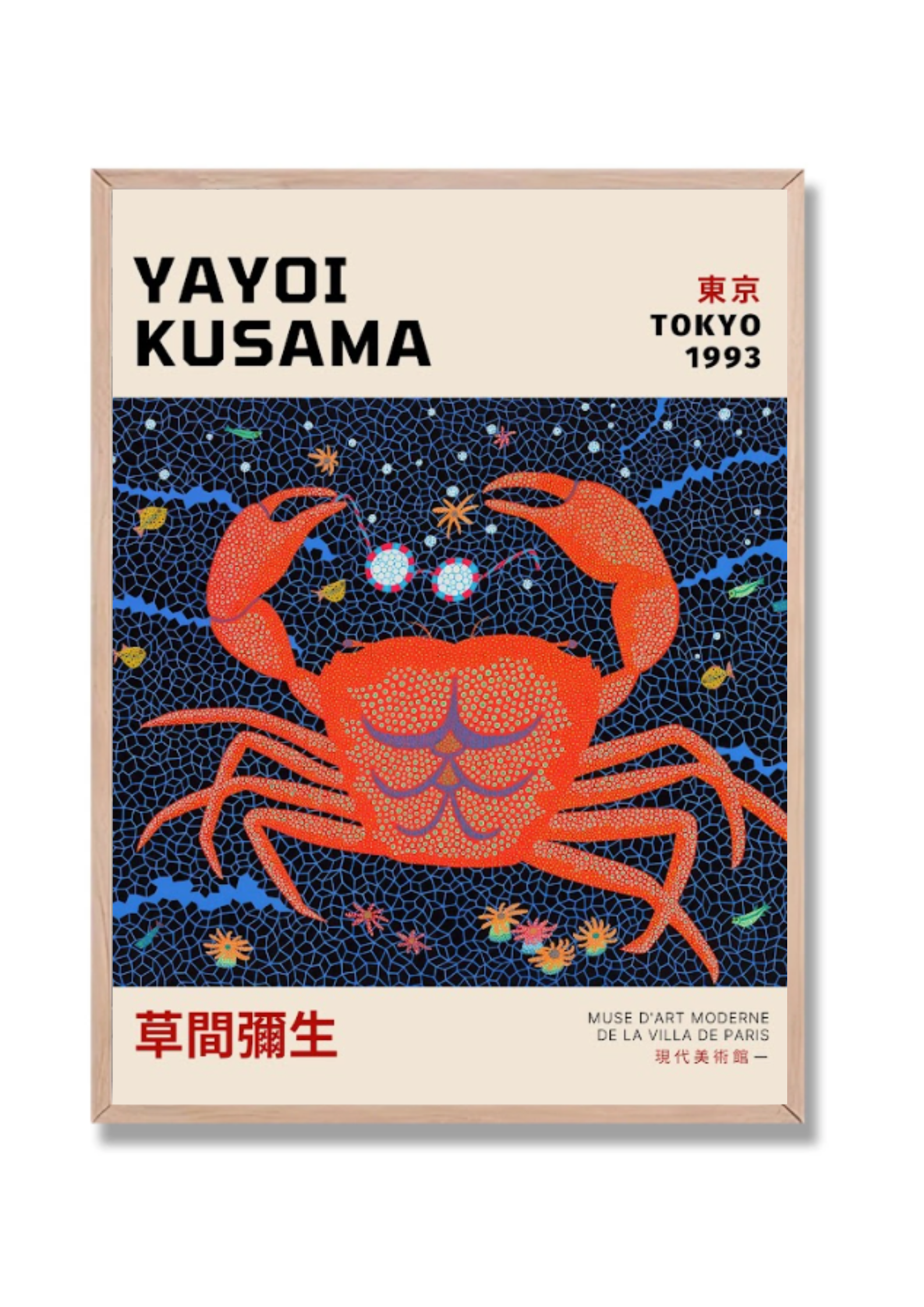 Yayoi Kusama #16