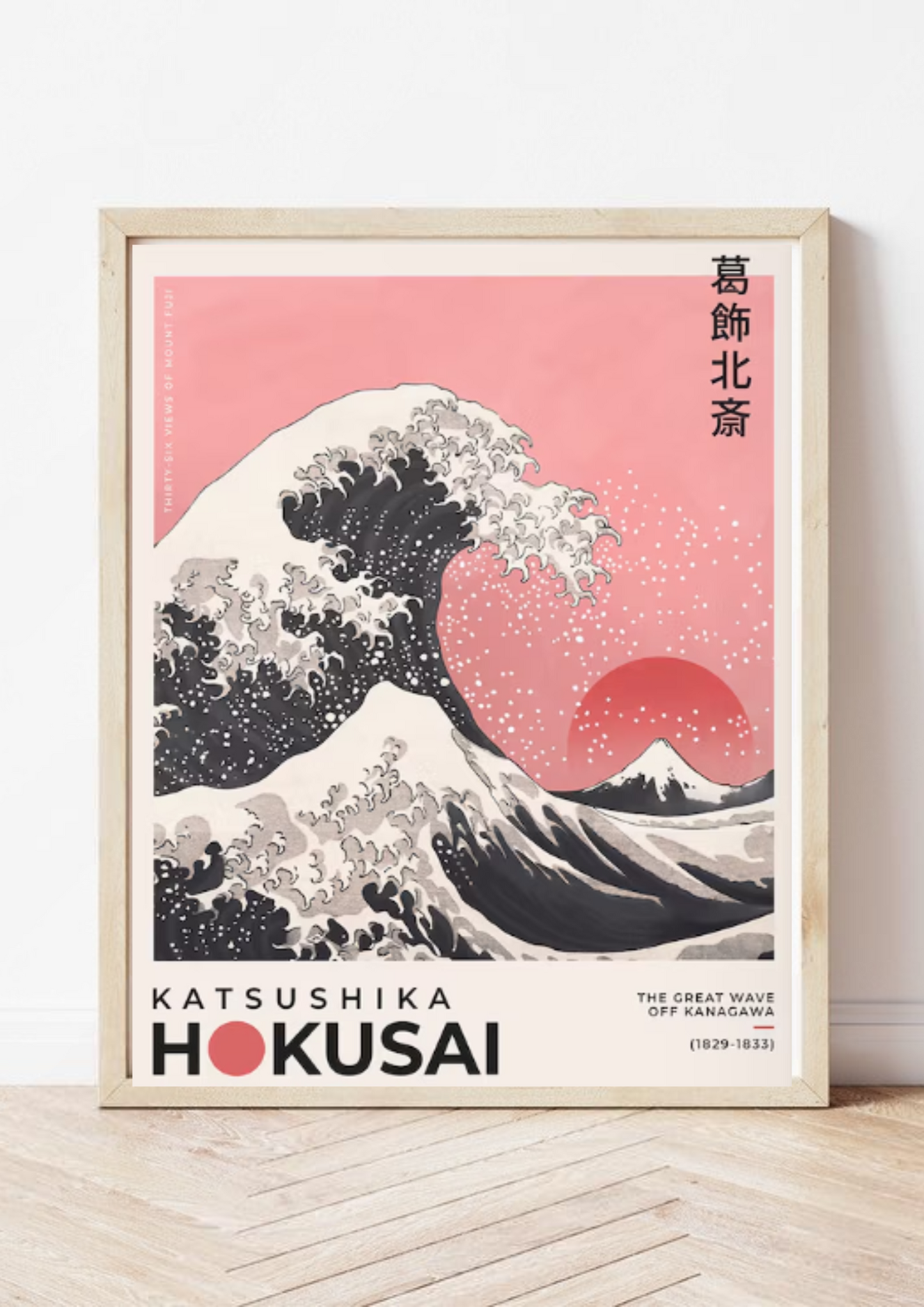 Hokusai #5