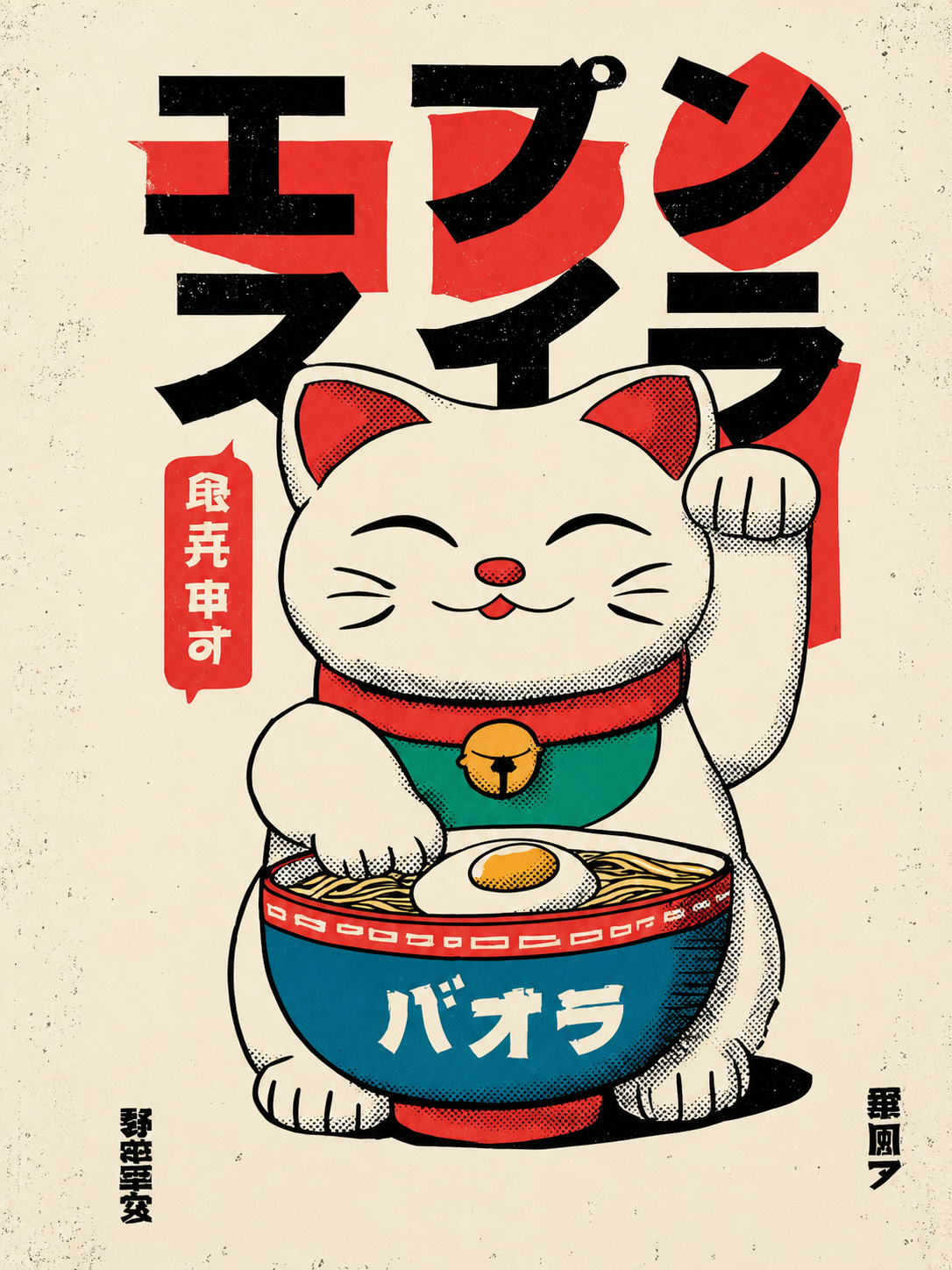 Gato Ramen Suerte