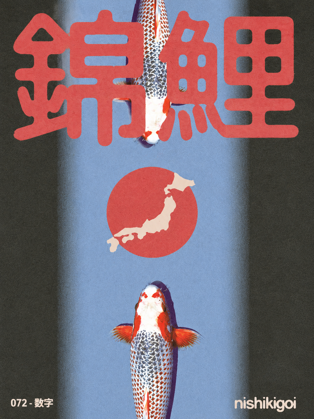 Lámina decorativa Japón #03