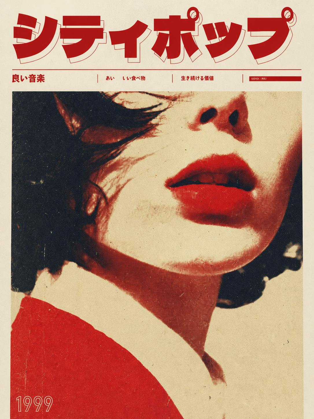Revista Japón Retro