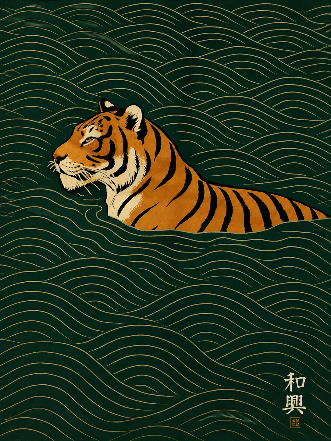 Tigre Olas Azules