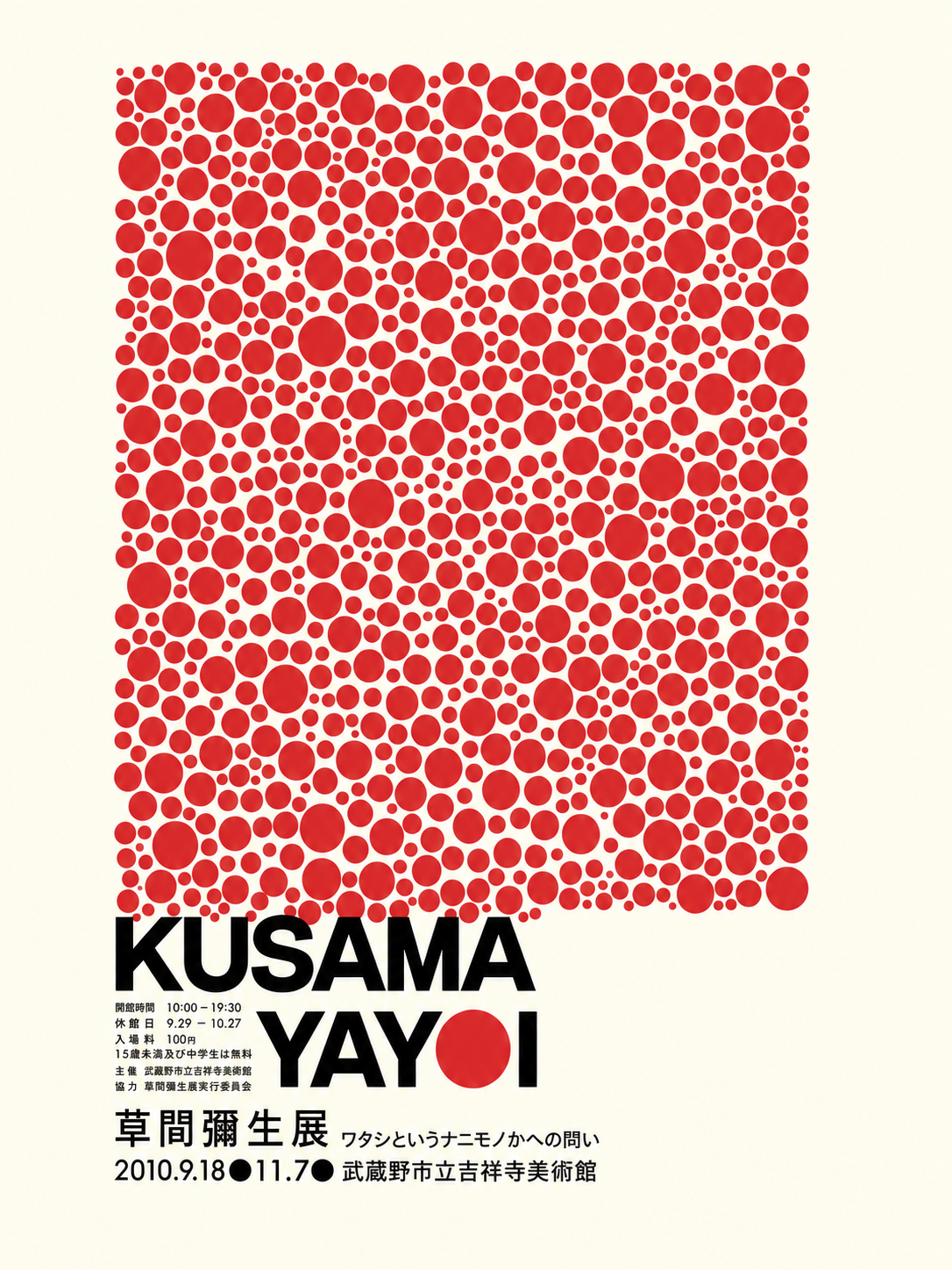 Yayoi Kusama — 137
