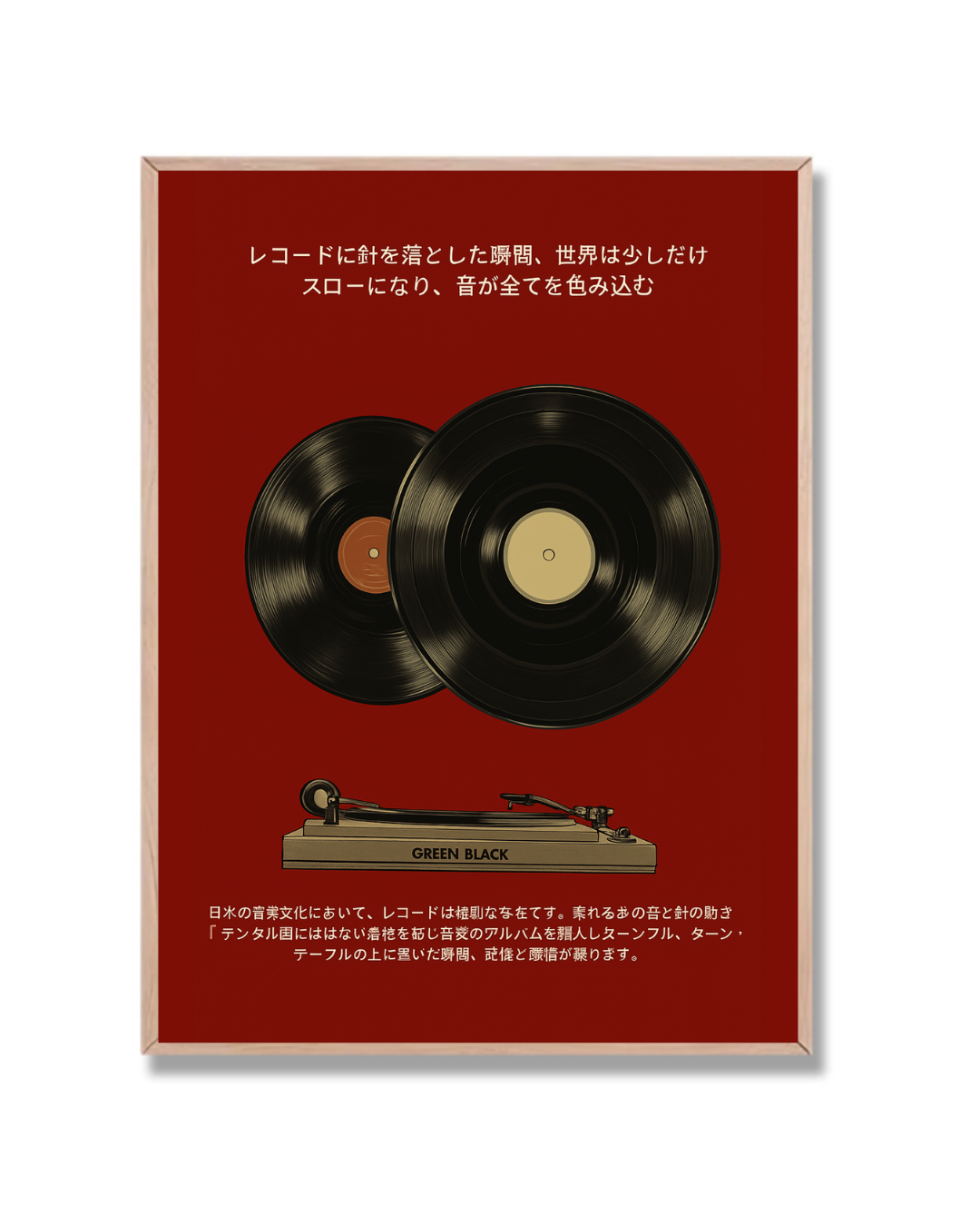 Vinilos sobre fondo rojo