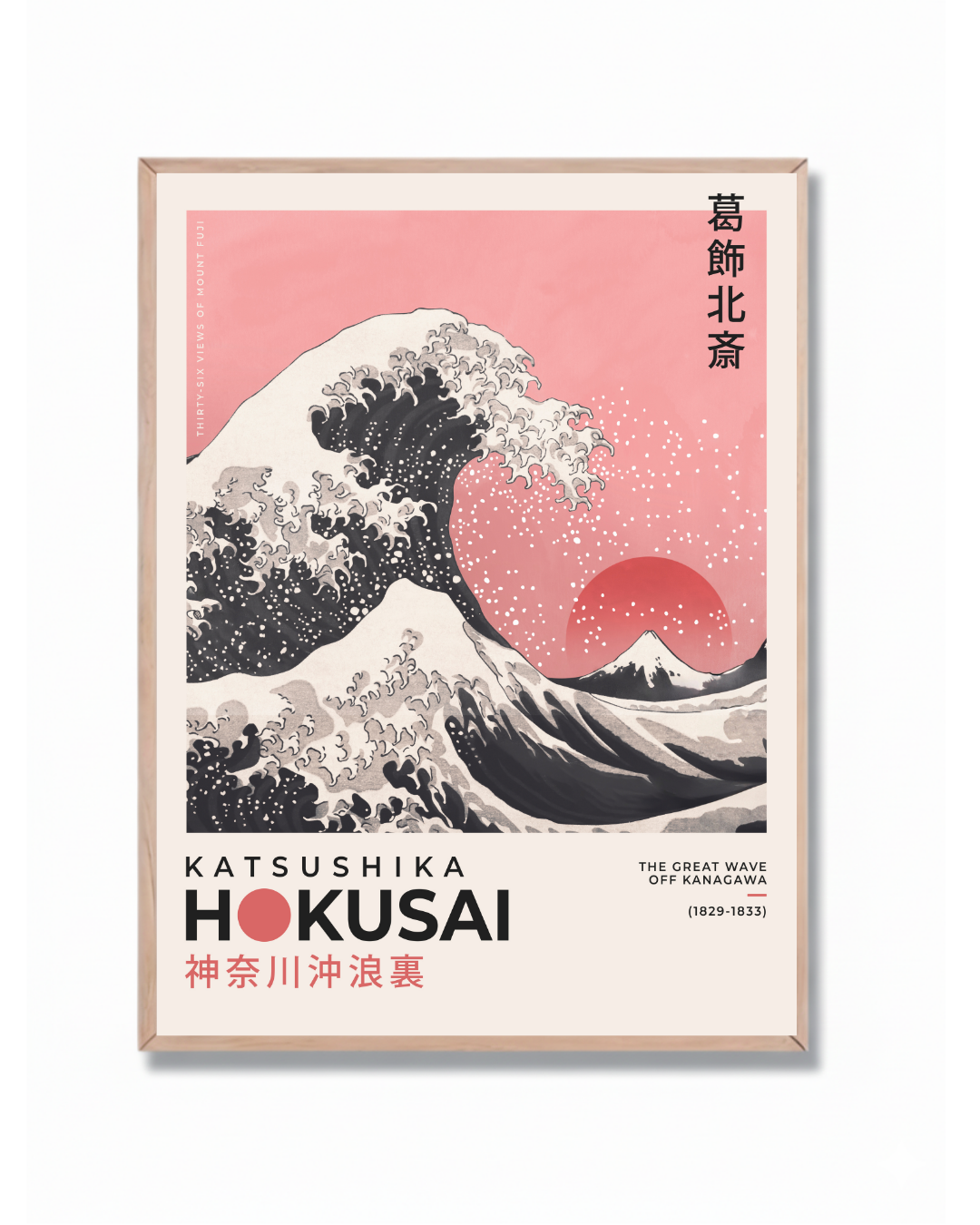 Hokusai #3