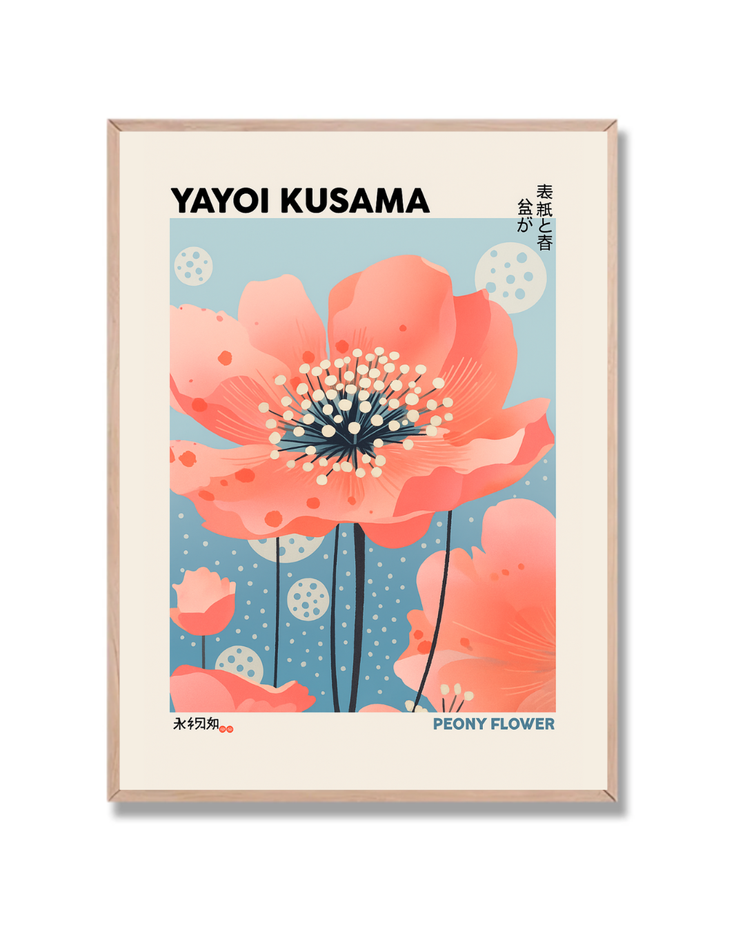 Yayoi Kusama #164