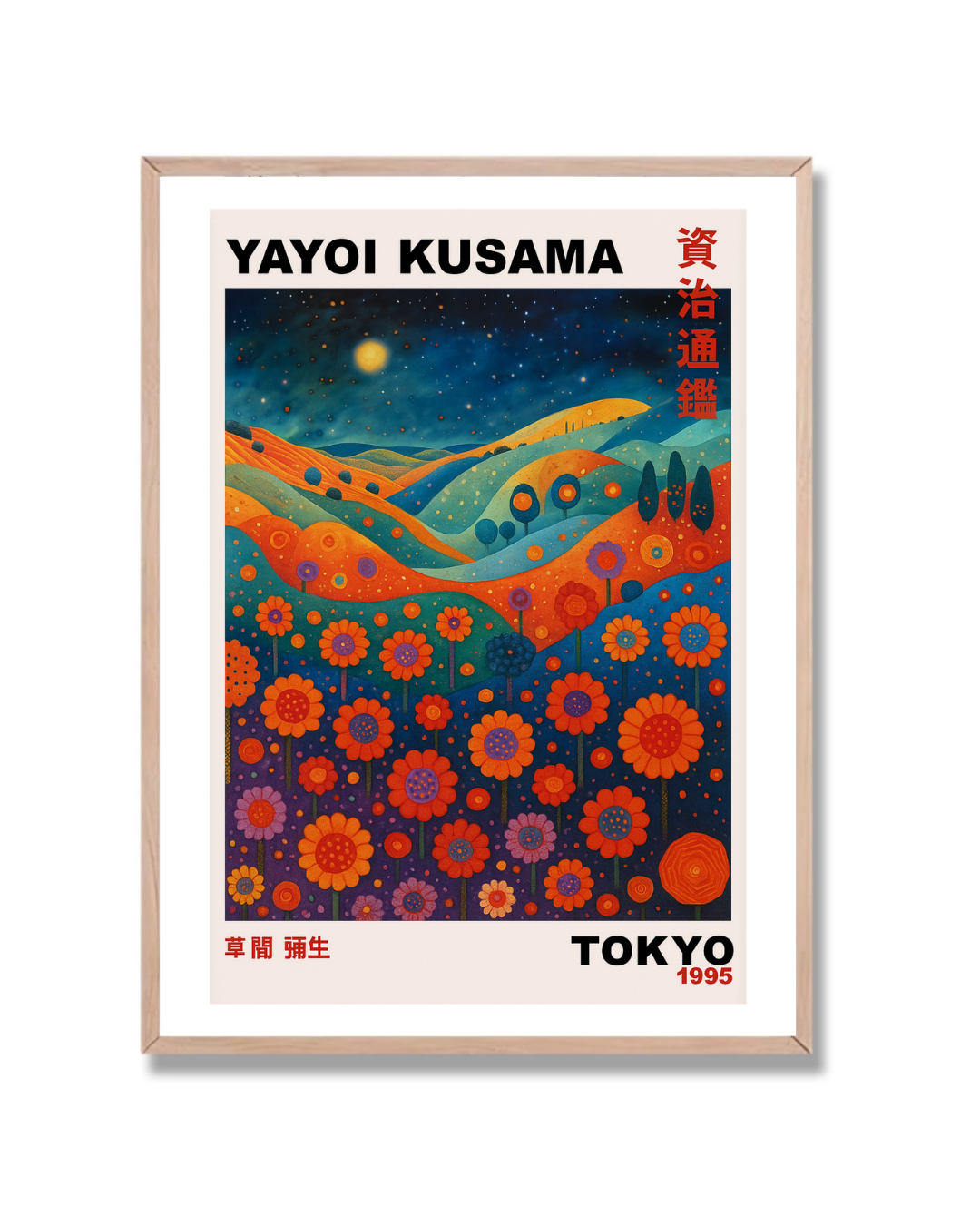 Yayoi Kusama #145