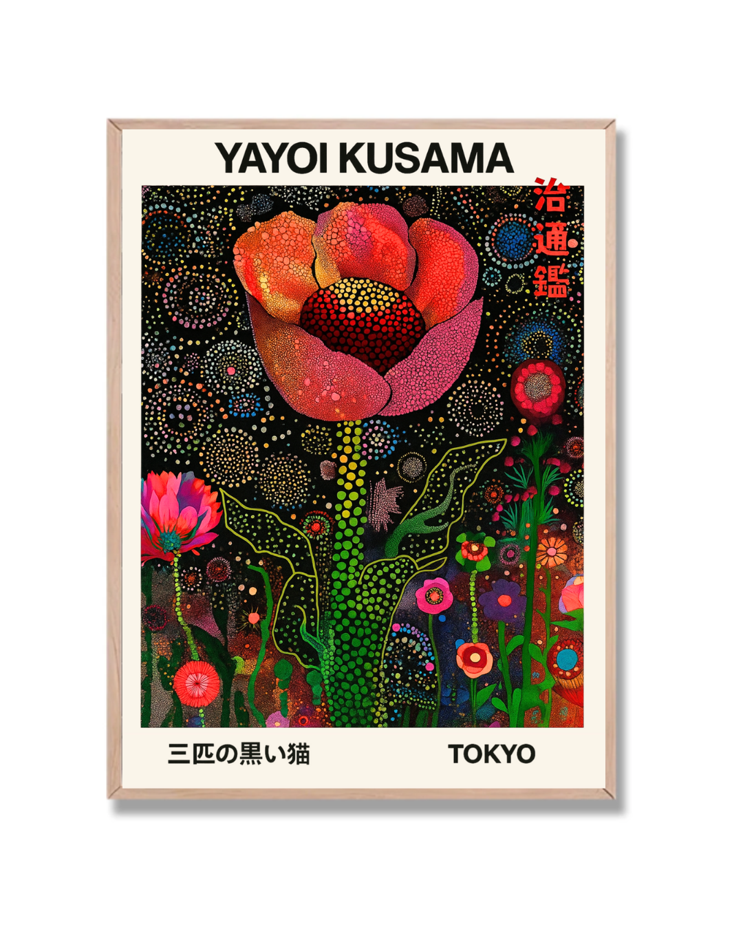 Yayoi Kusama #166