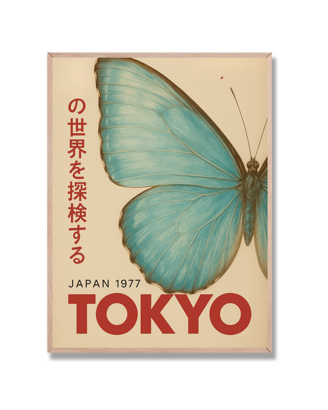 Mariposa Tokyo