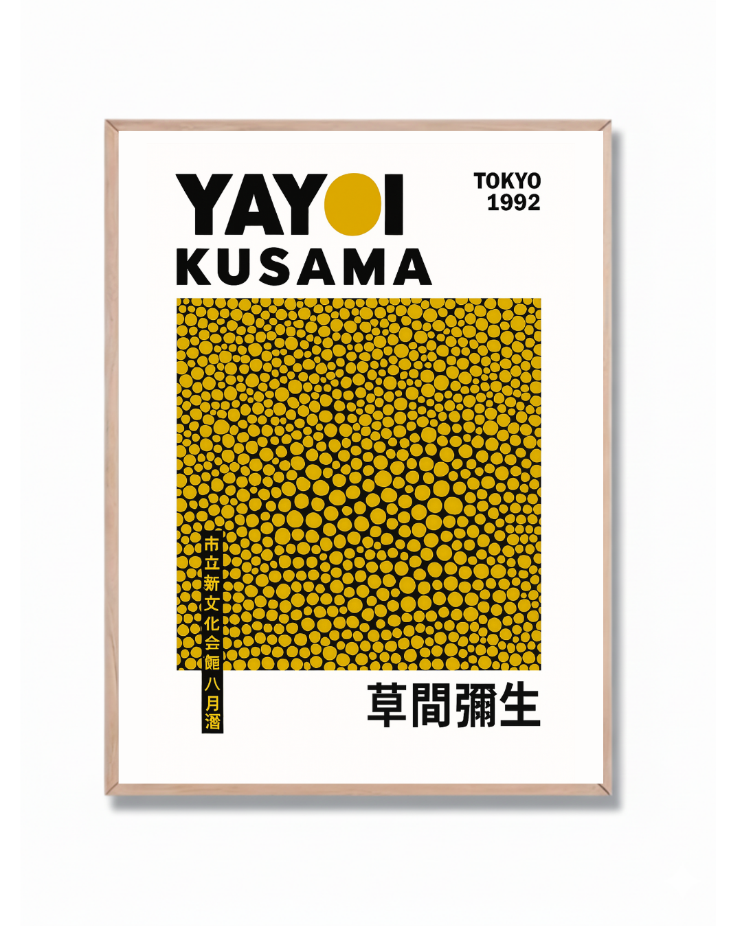 Yayoi Kusama #50