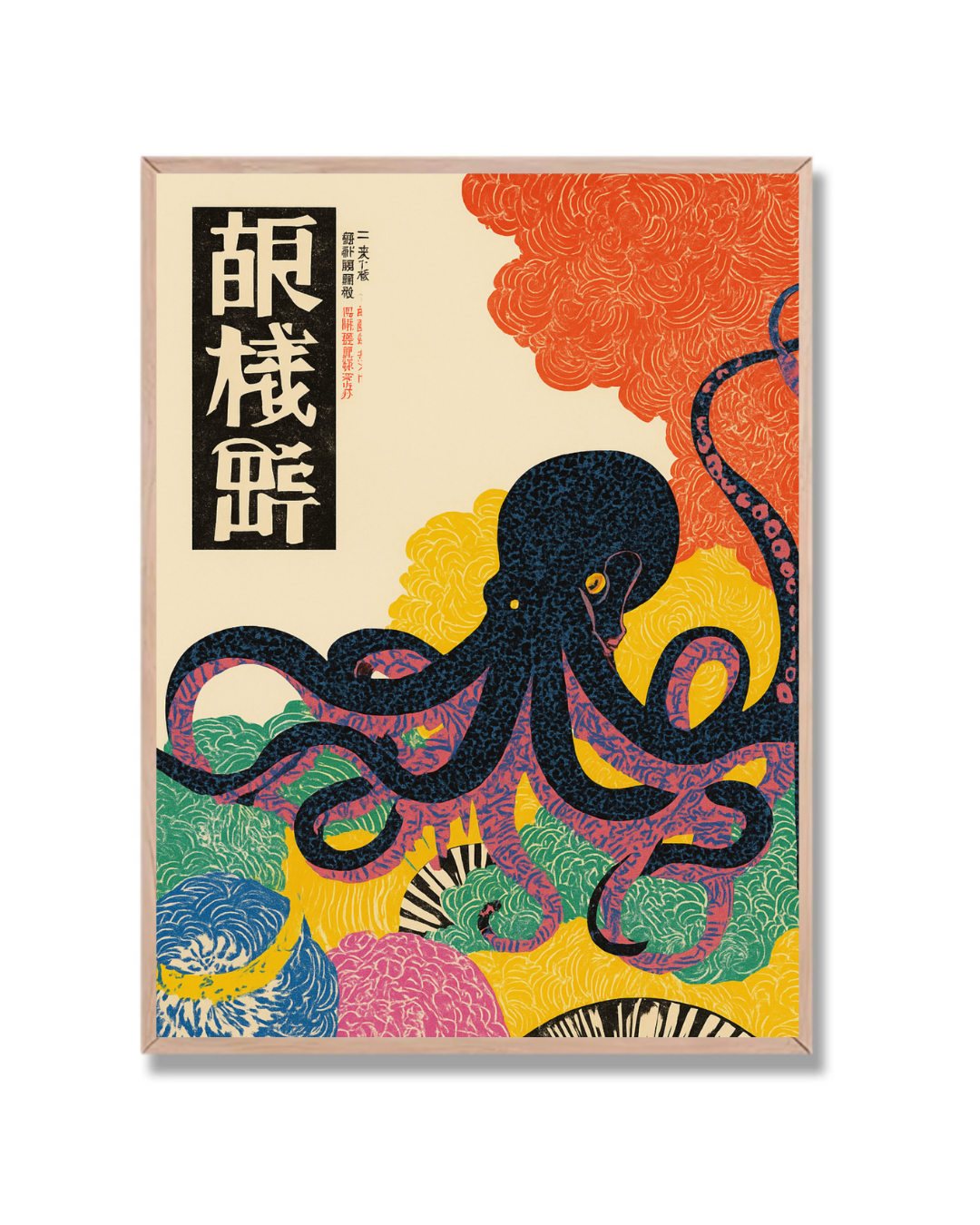 Pulpo Japonés #2