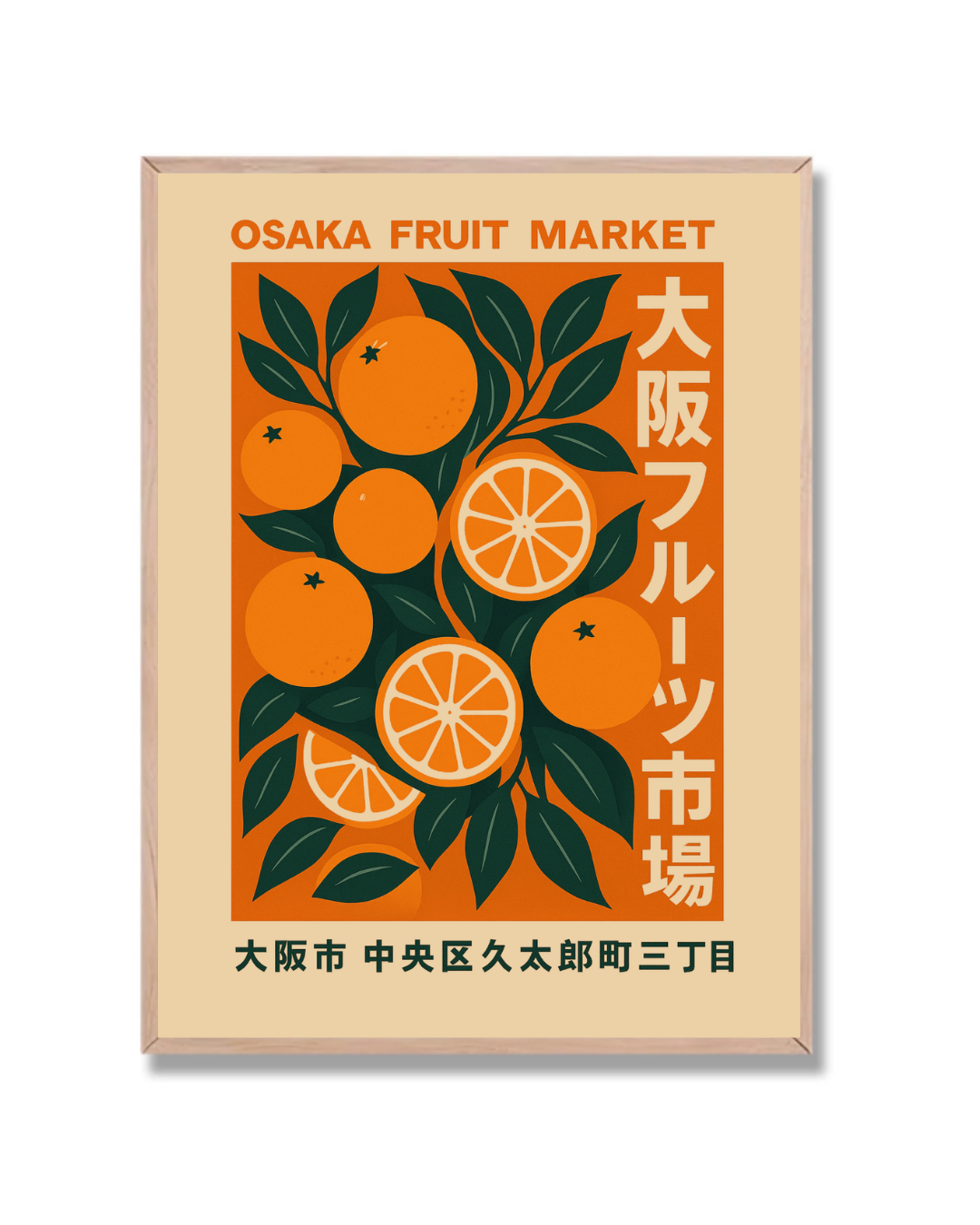 Osaka Fruit Market Naranjas