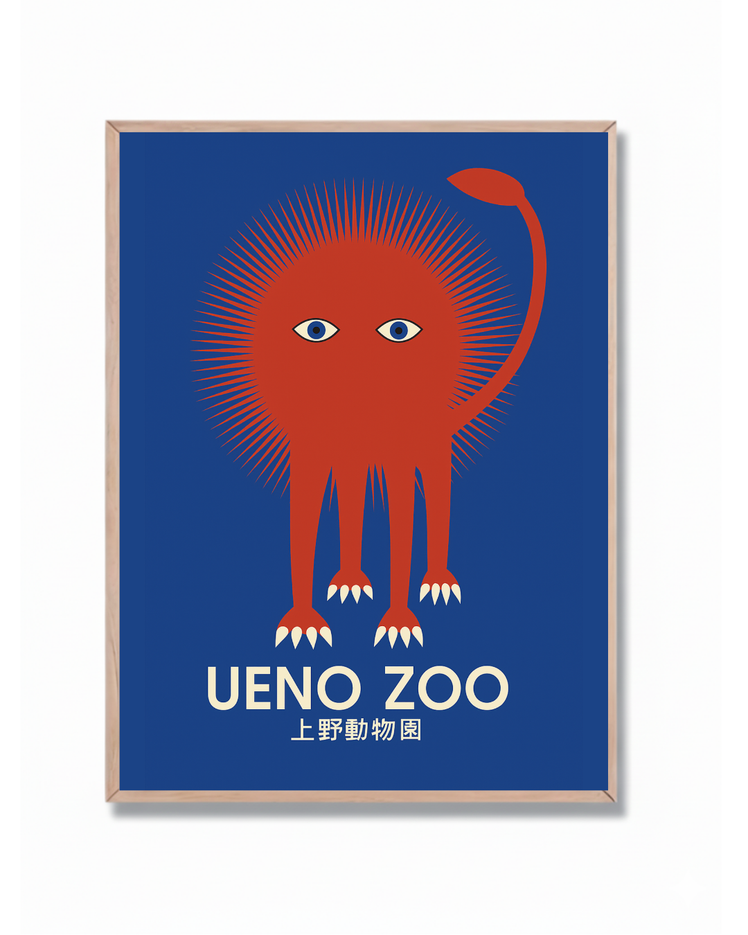Ueno Zoo