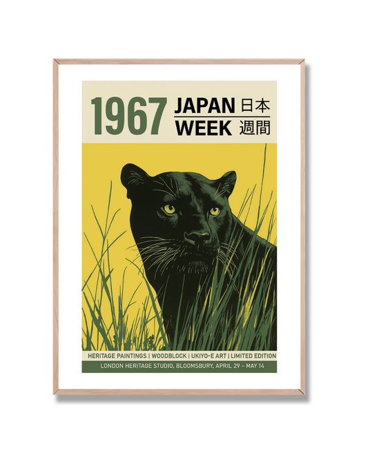 Pantera Japan 1967