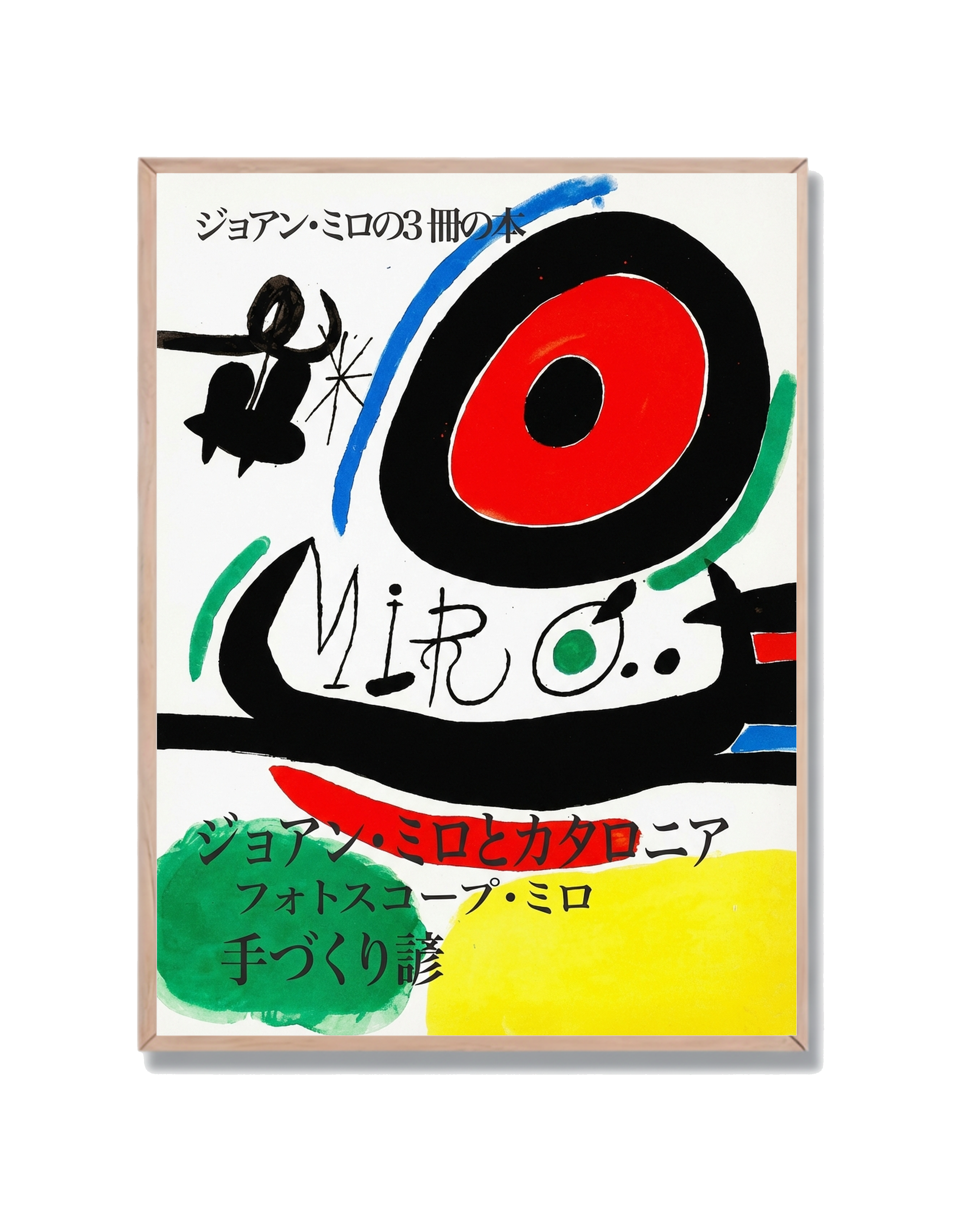 Miró Abstracto Japonés