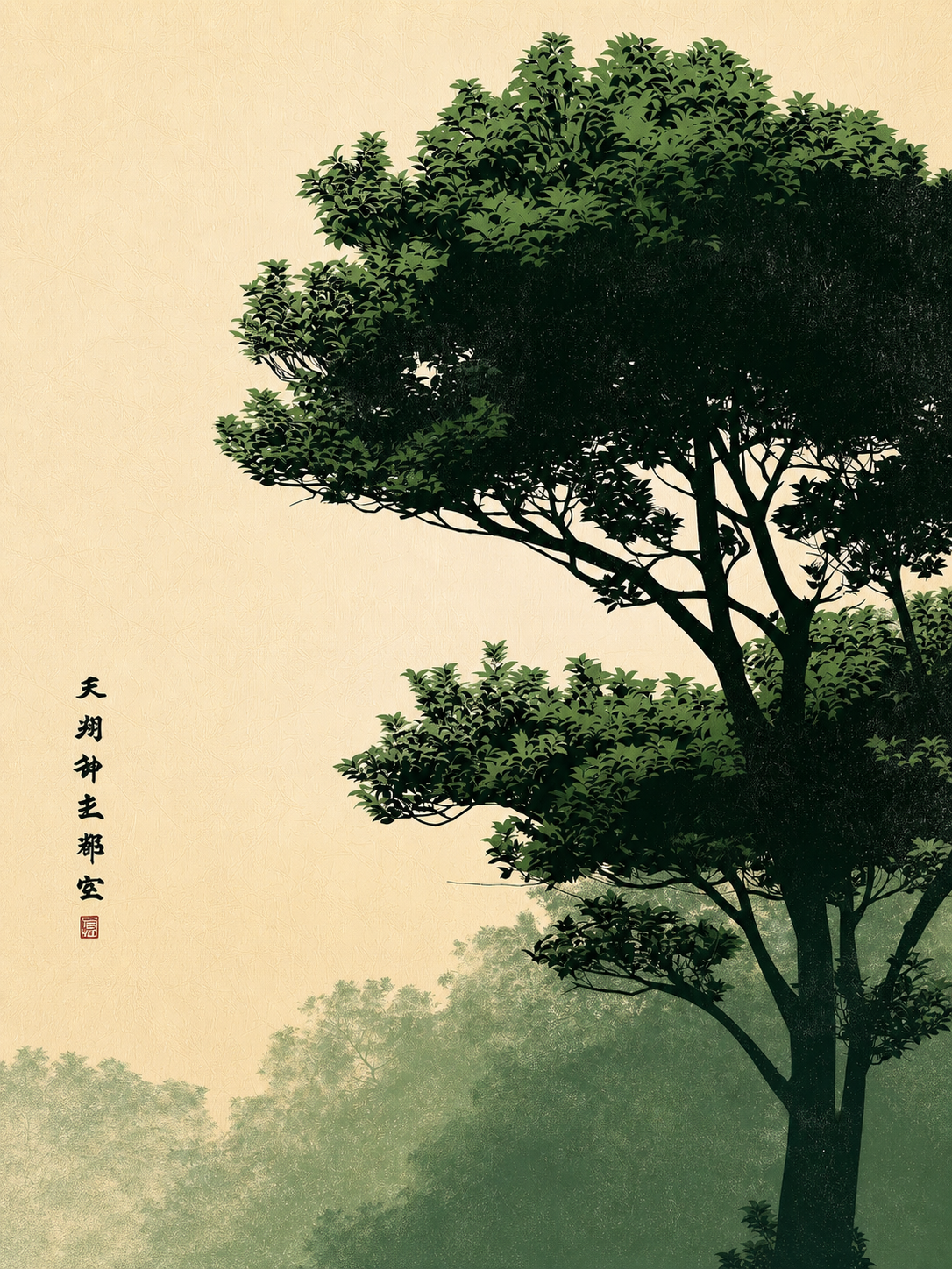 Bosque Pino Japonés