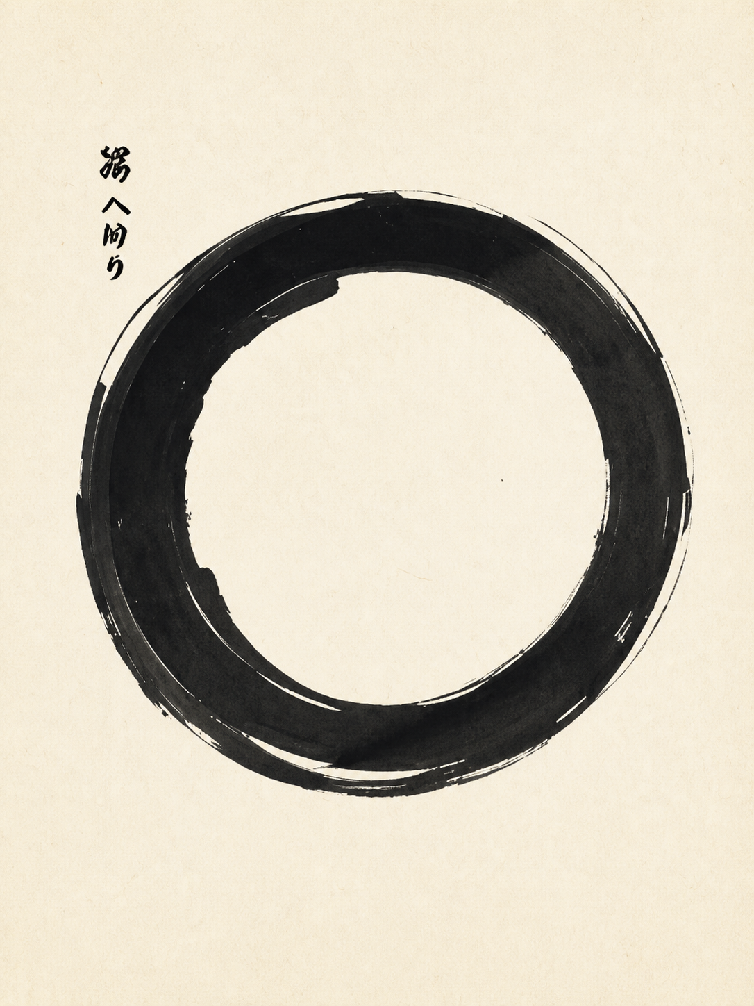 Enso Zen Negro