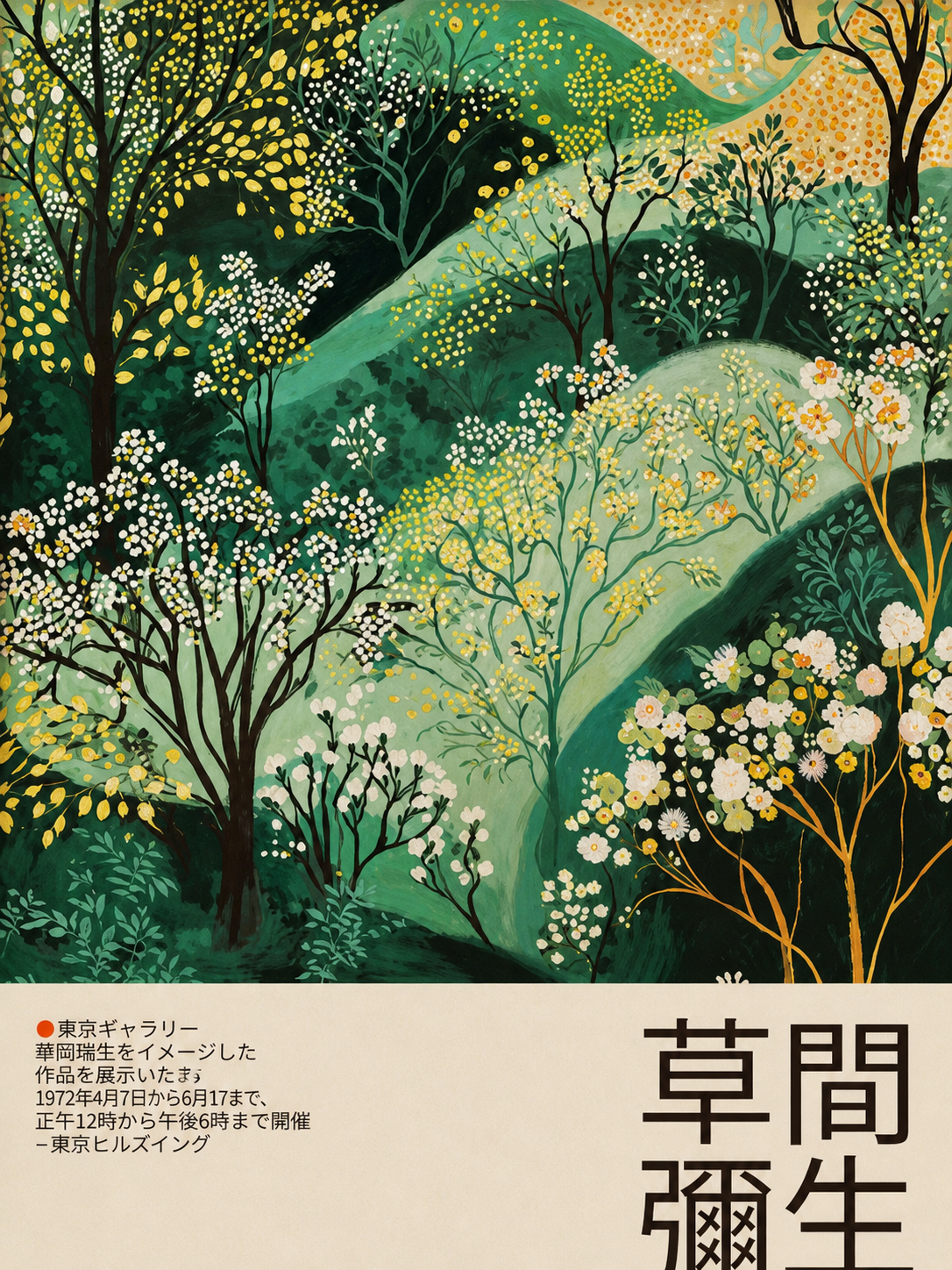 Jardín Botánico Japonés