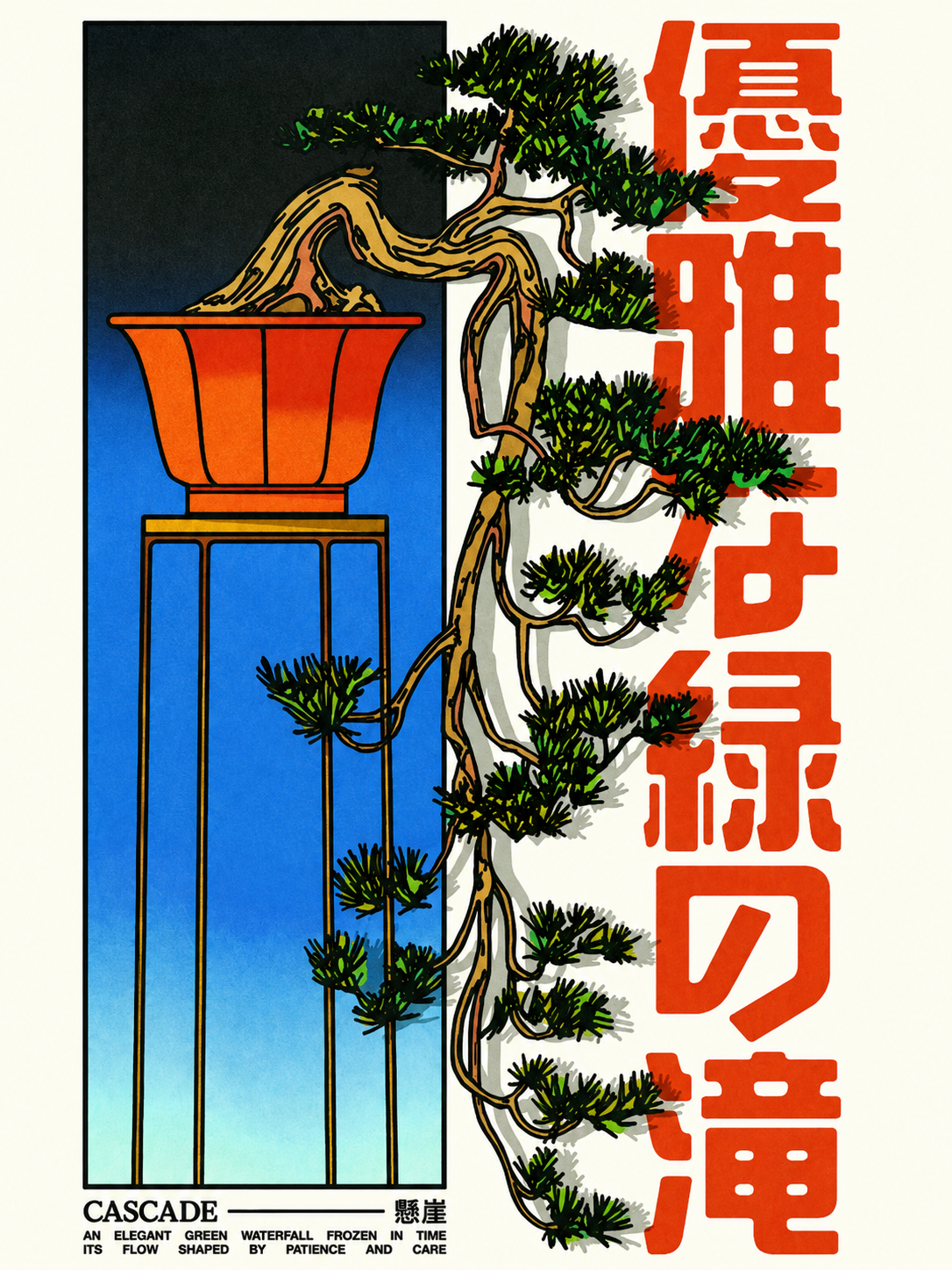 Lámina decorativa Japón #11
