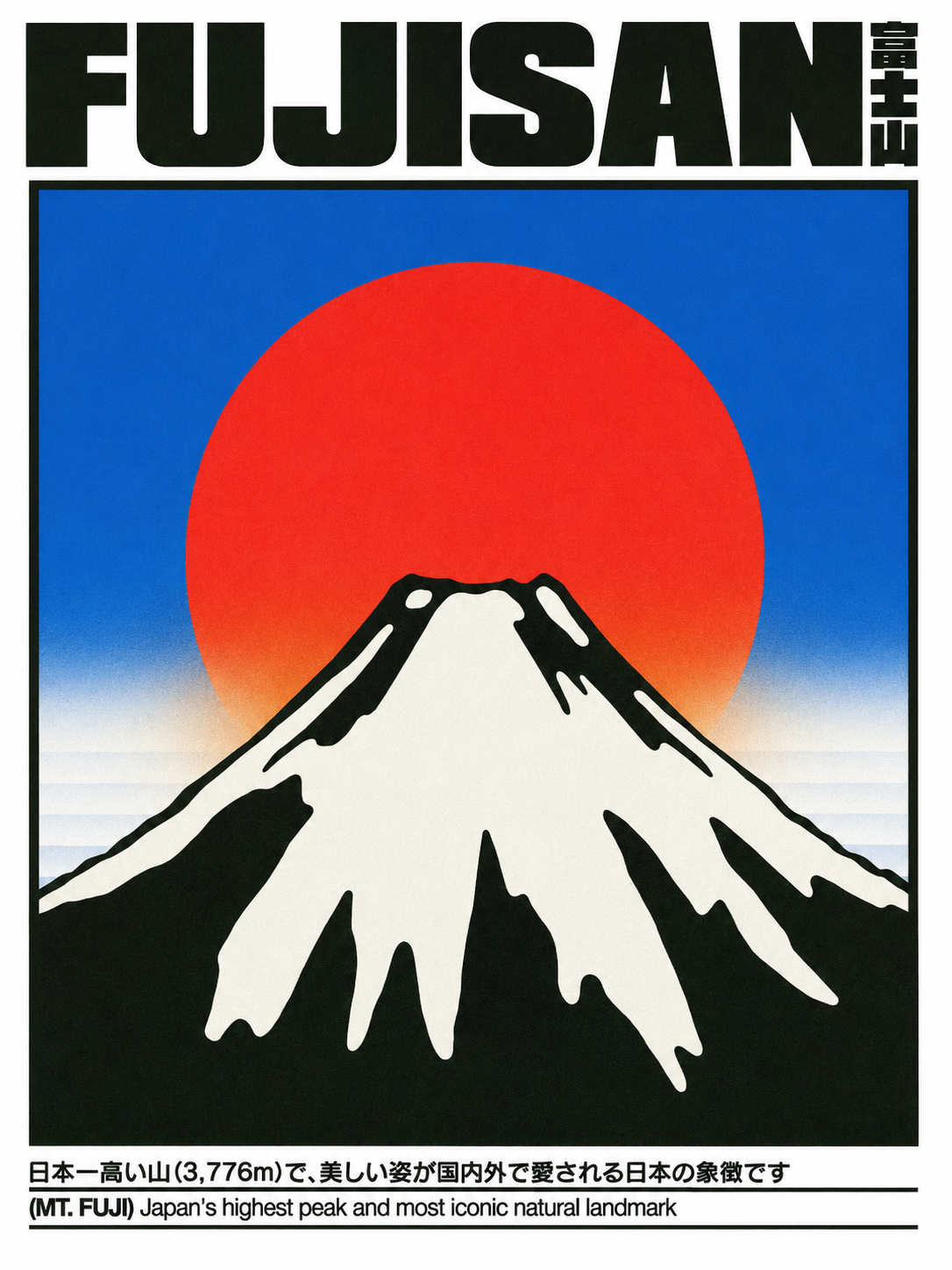 Lámina decorativa Japón #12