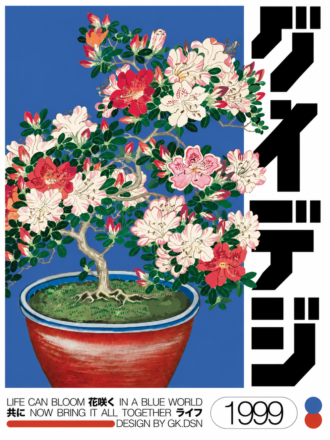 Lámina decorativa Japón #17