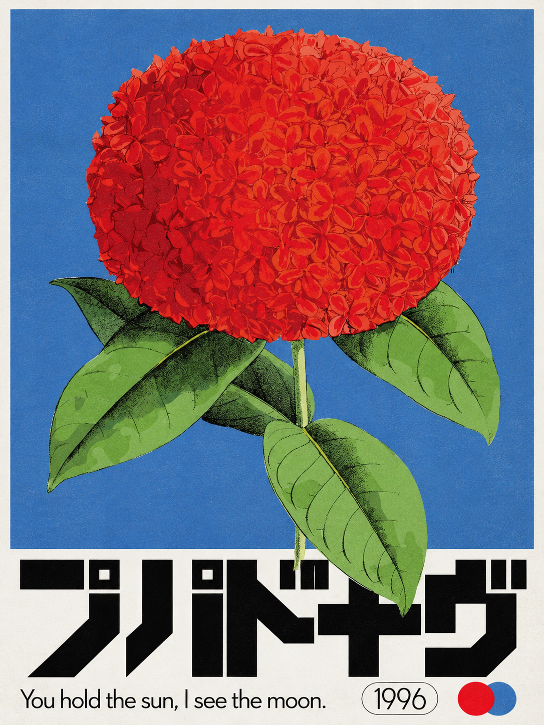 Lámina decorativa Japón #29