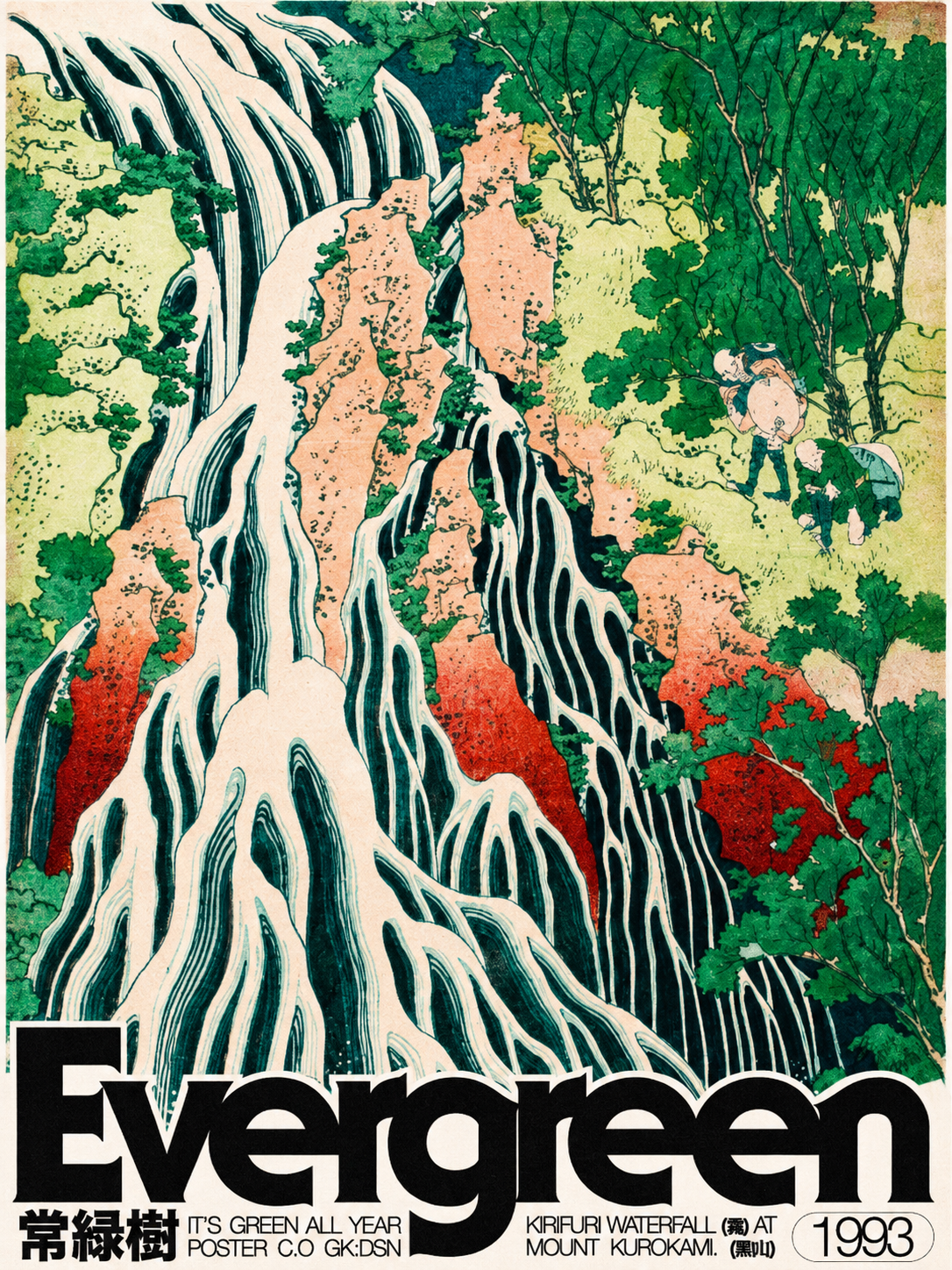 Lámina decorativa Japón #30