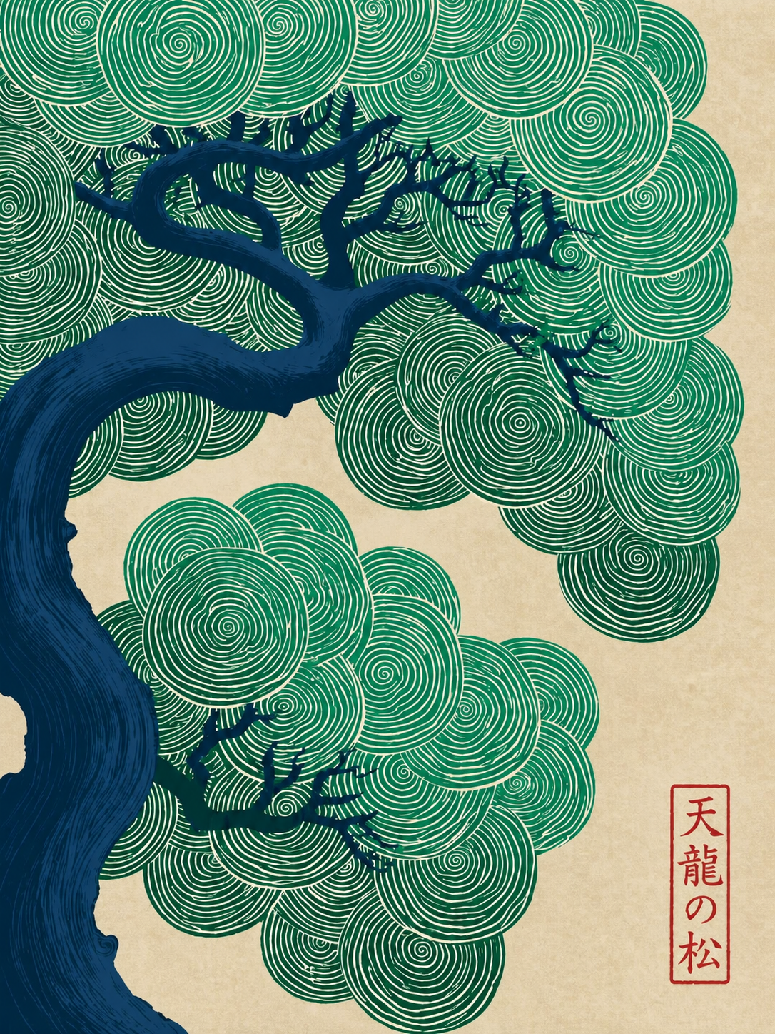 Pino Antiguo Verde