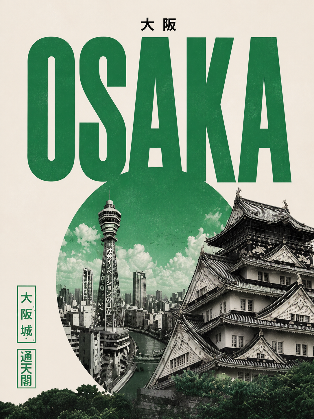 Póster Osaka Verde