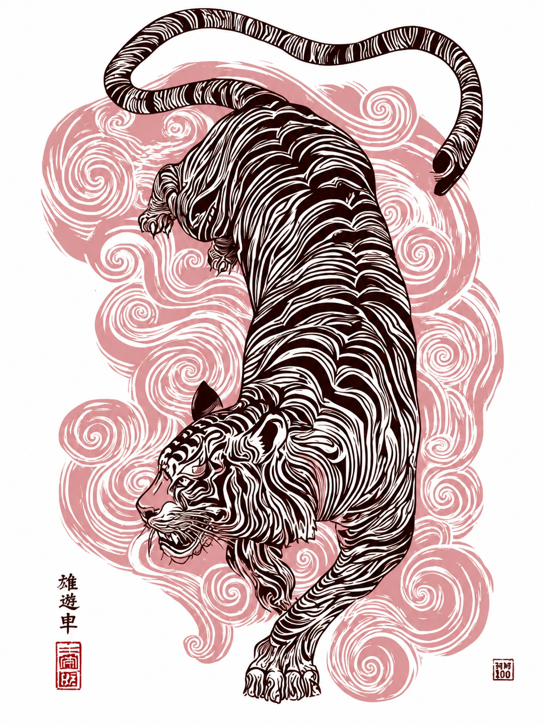 Tigre Nubes Rosadas