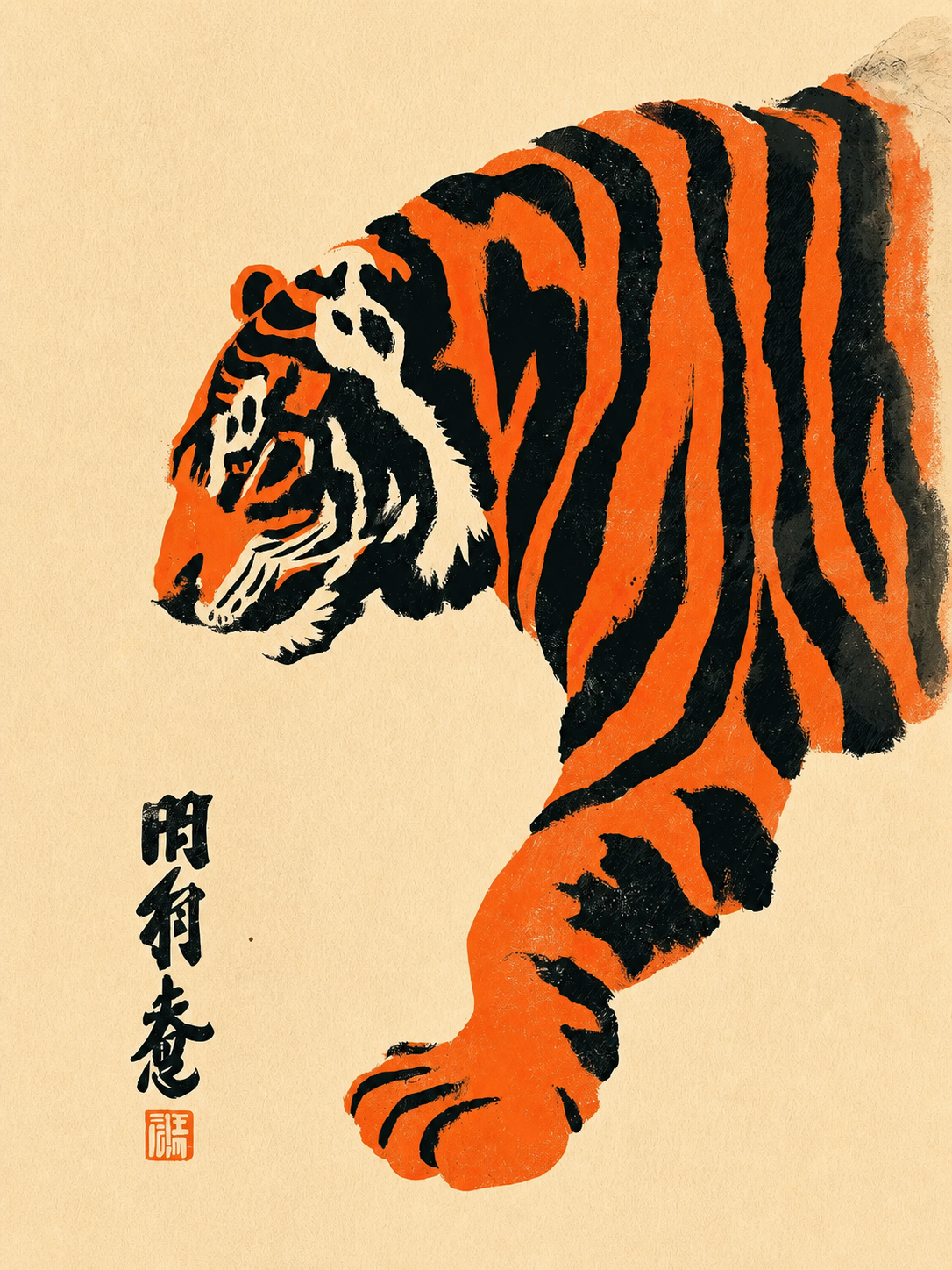 Tigre Rayas Naranjas