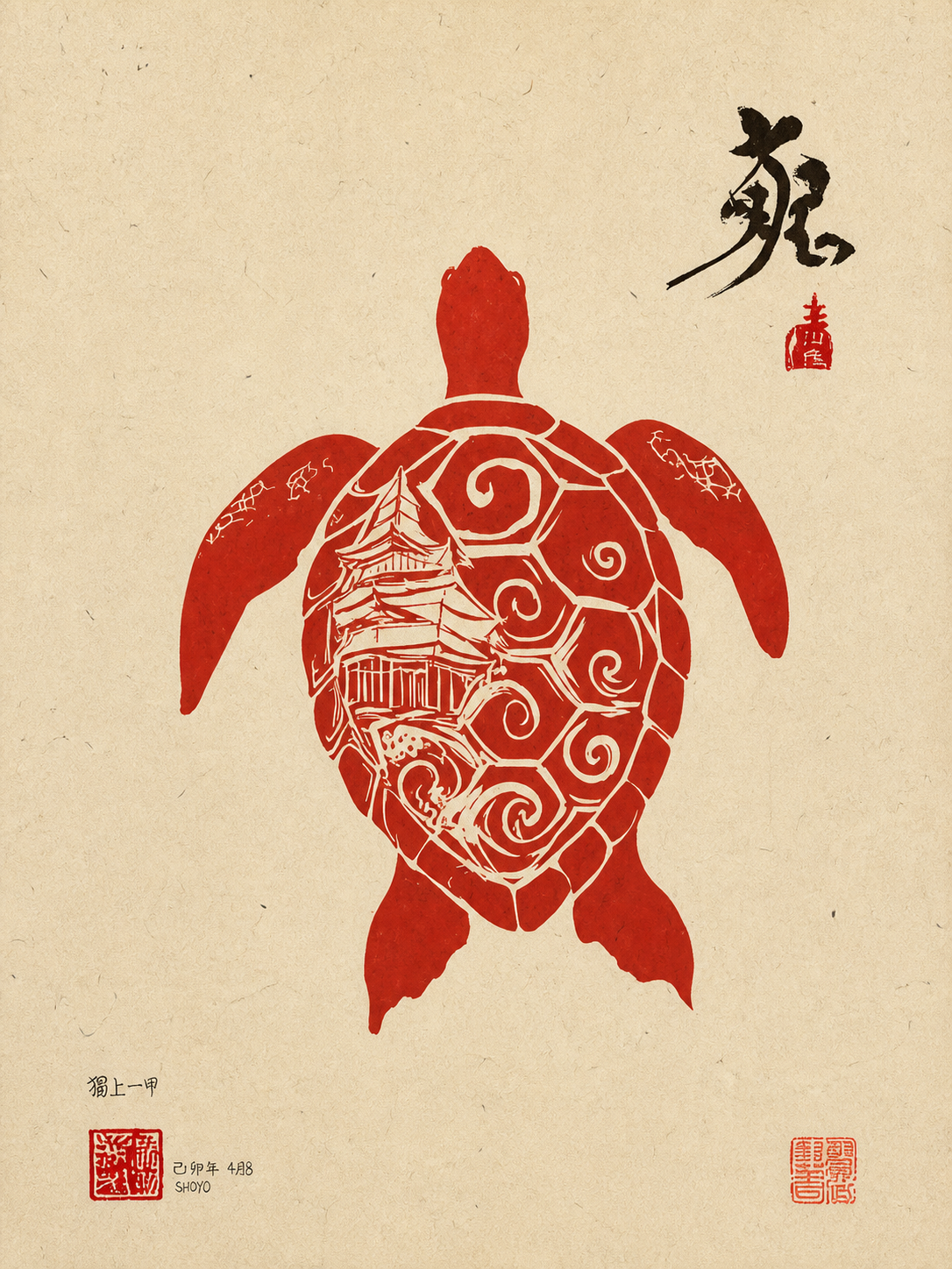 Tortuga Espíritu Rojo