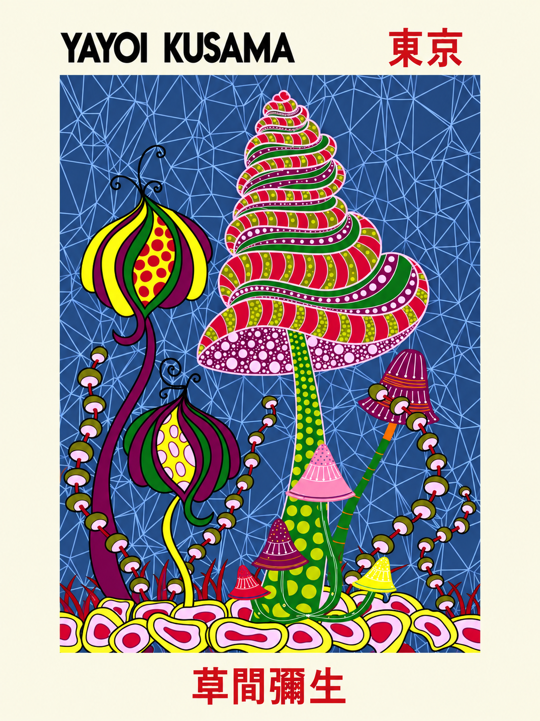Yayoi Kusama — 011